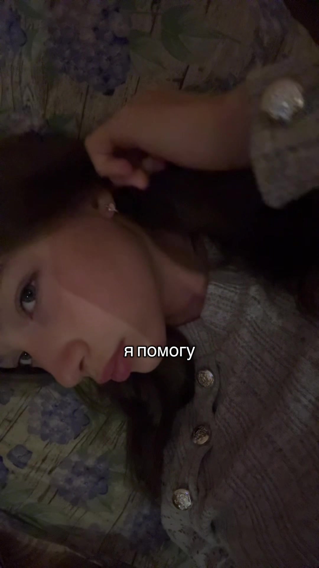 @Соник