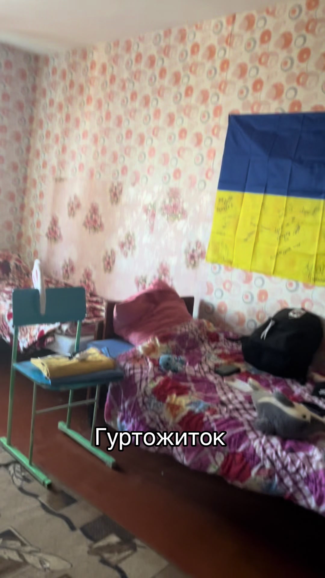 @Синьоока💙