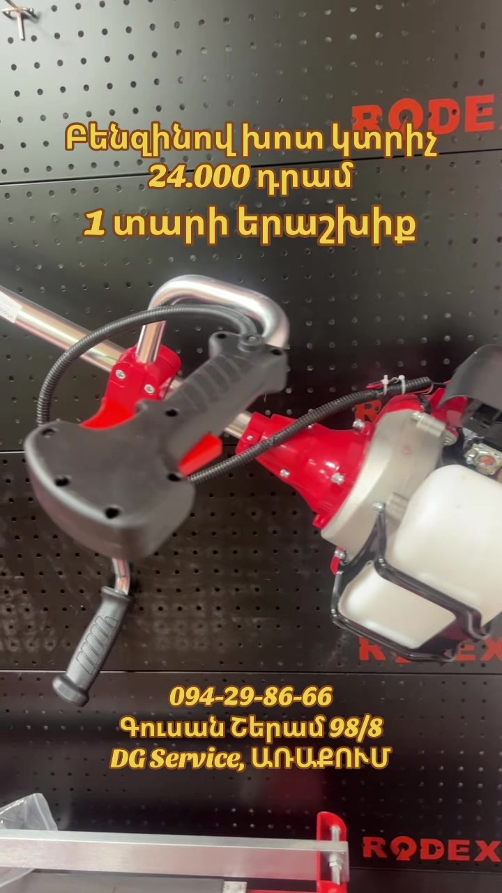 @ՌԱԶՎԱԴՆՈՅ ԿԼՅՈՒՉ