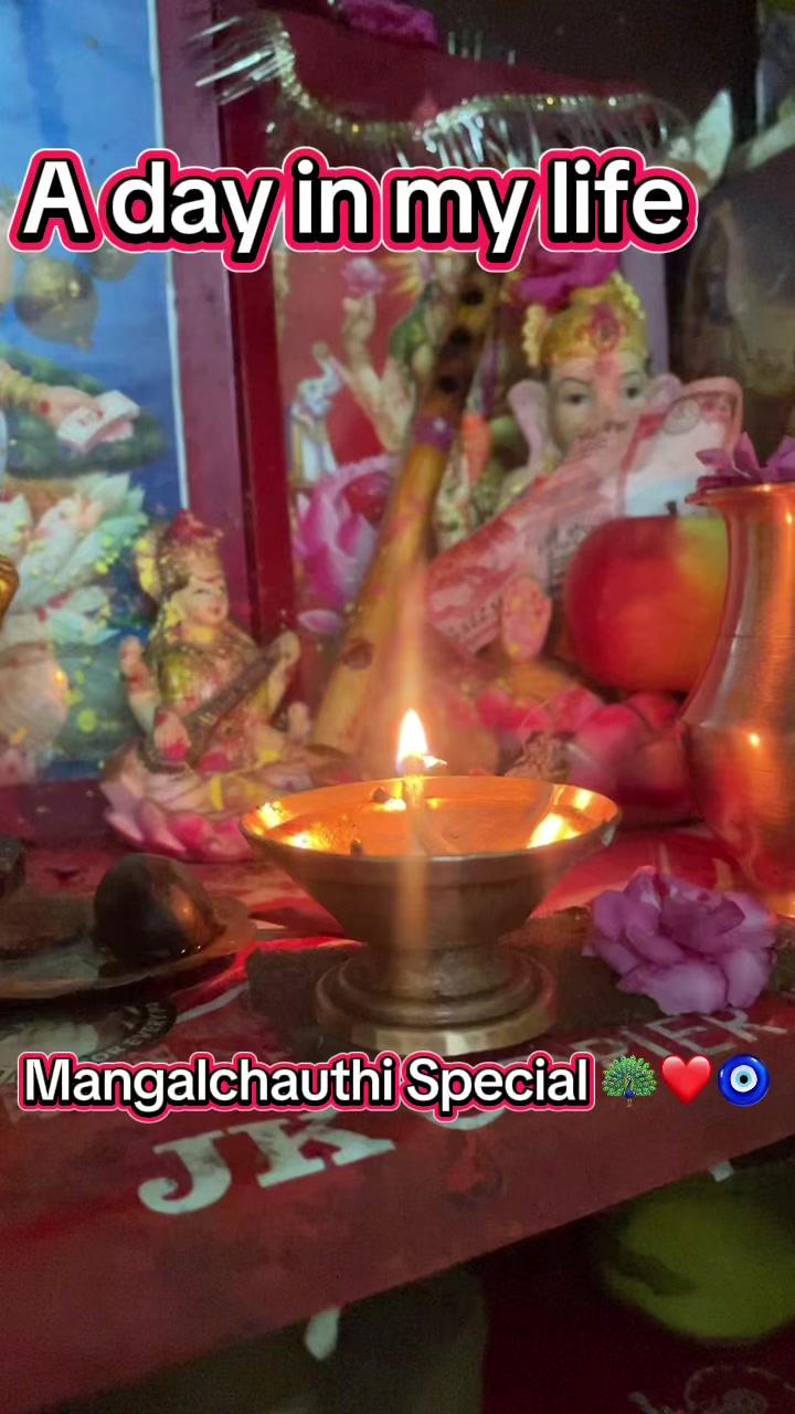 @पुजा आचार्य