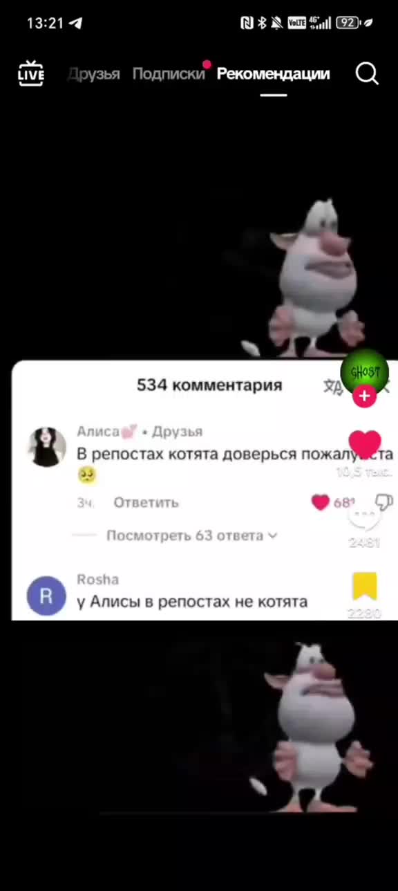 @дед Максим