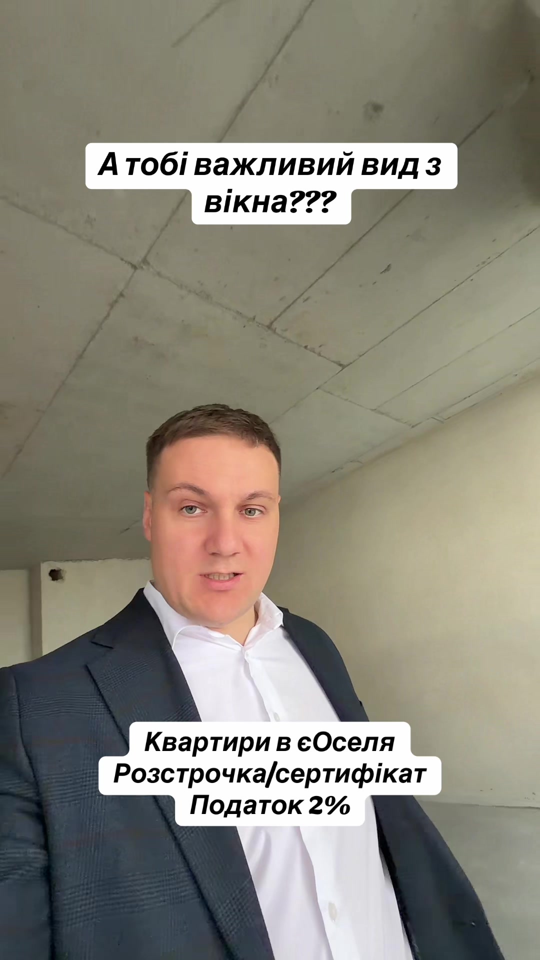 @Нерухомість ІРПІНЬ