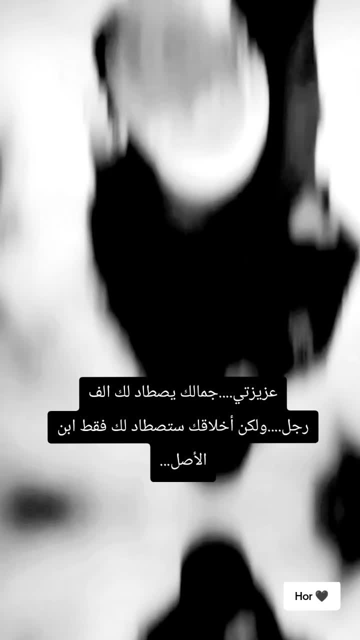 @lحور العين 🌺💕