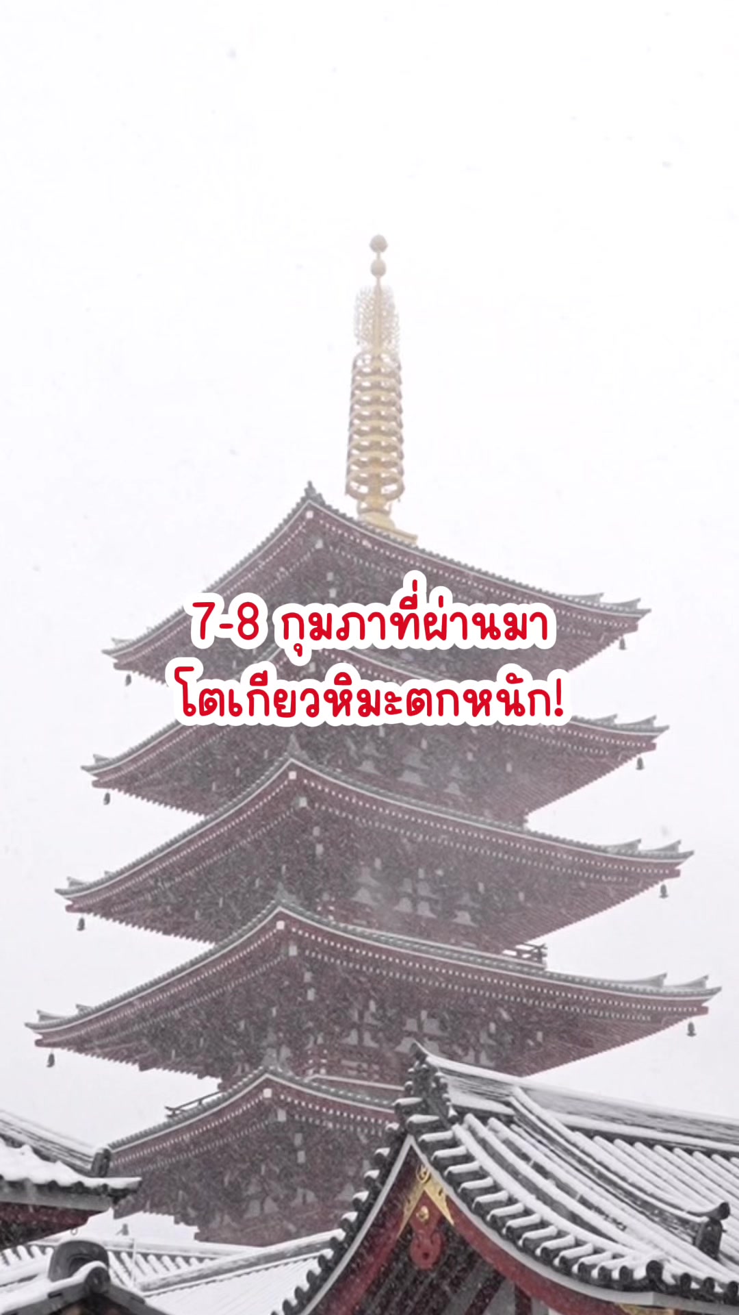 @JapaiJAPAN