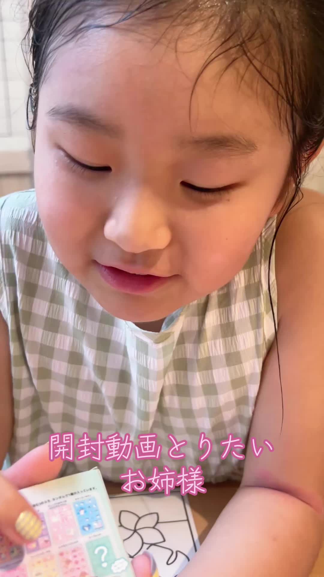 @ソラソラソラ