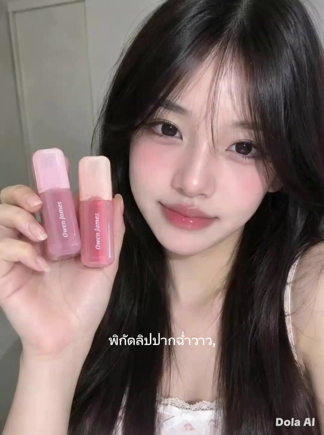@เฟิร์สคนมั้น