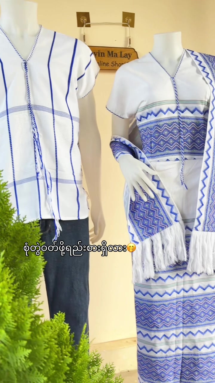 @kayin ma lay online shop
