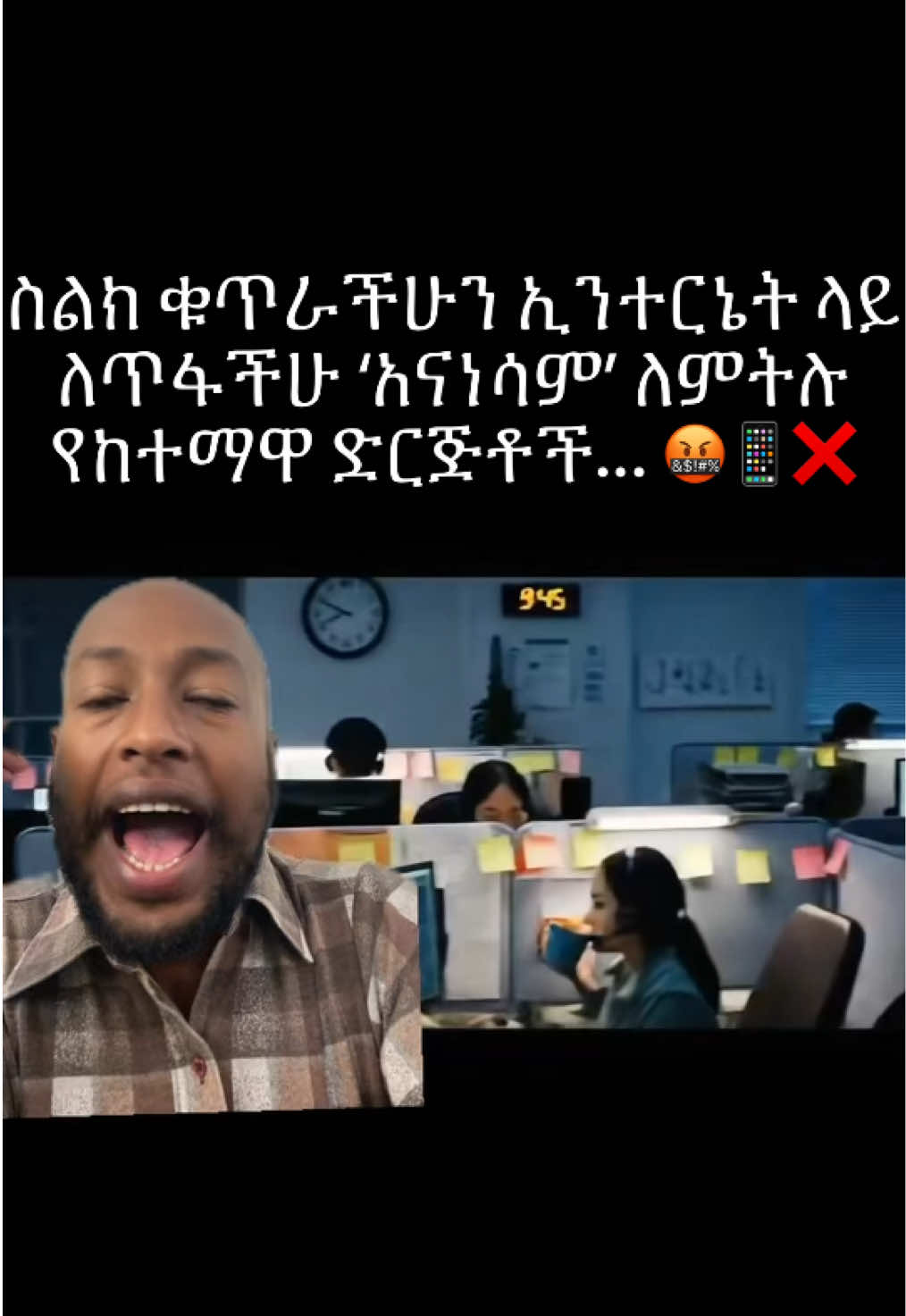 @KAY | ኬይ 🎙️