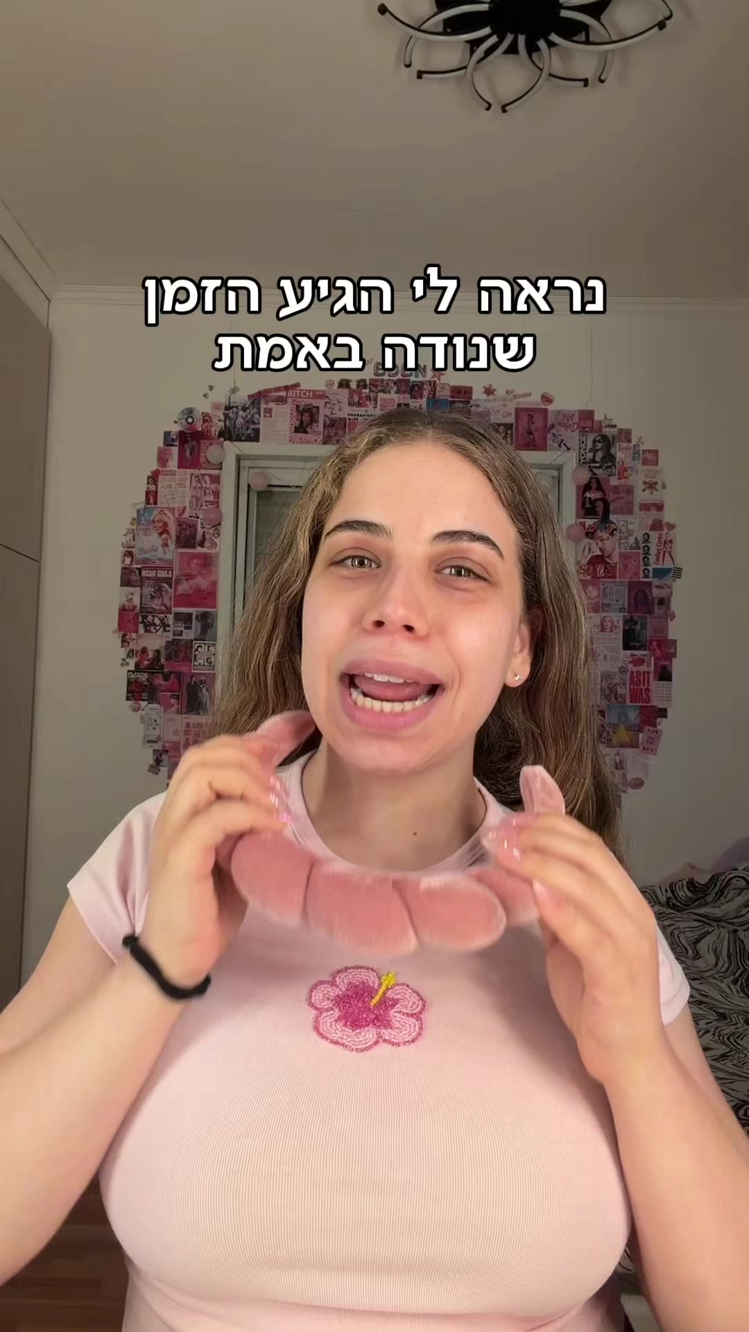 @Eden Sanigou | עדן סניגו
