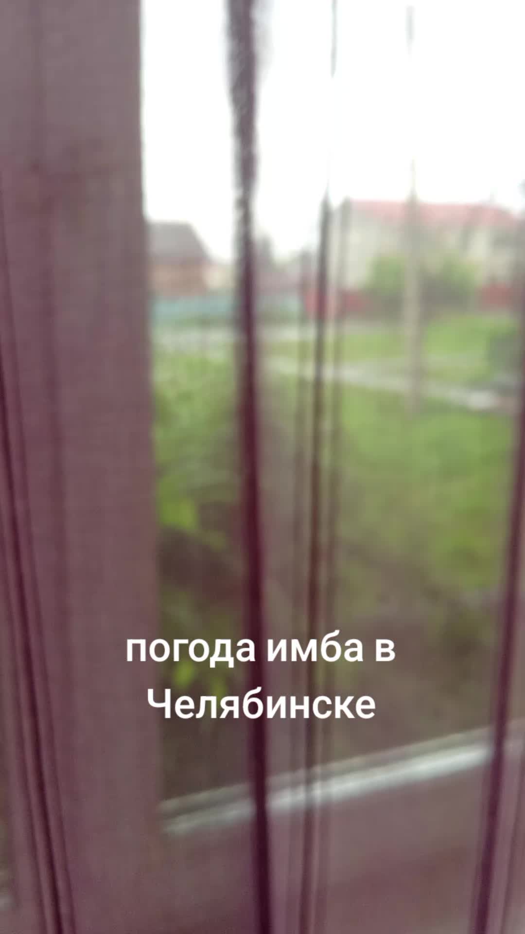 @Челябинск здарова !!! 74🇷🇺