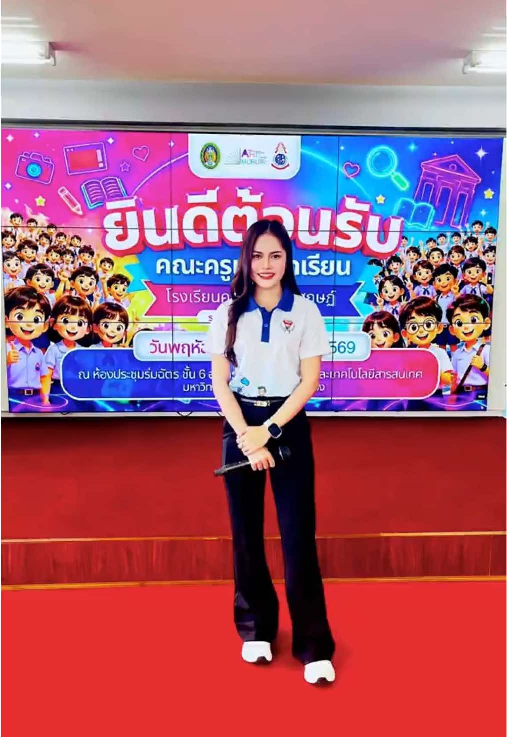 @เจ้าเดียที่แปลว่า ที่รัก🐰🩴