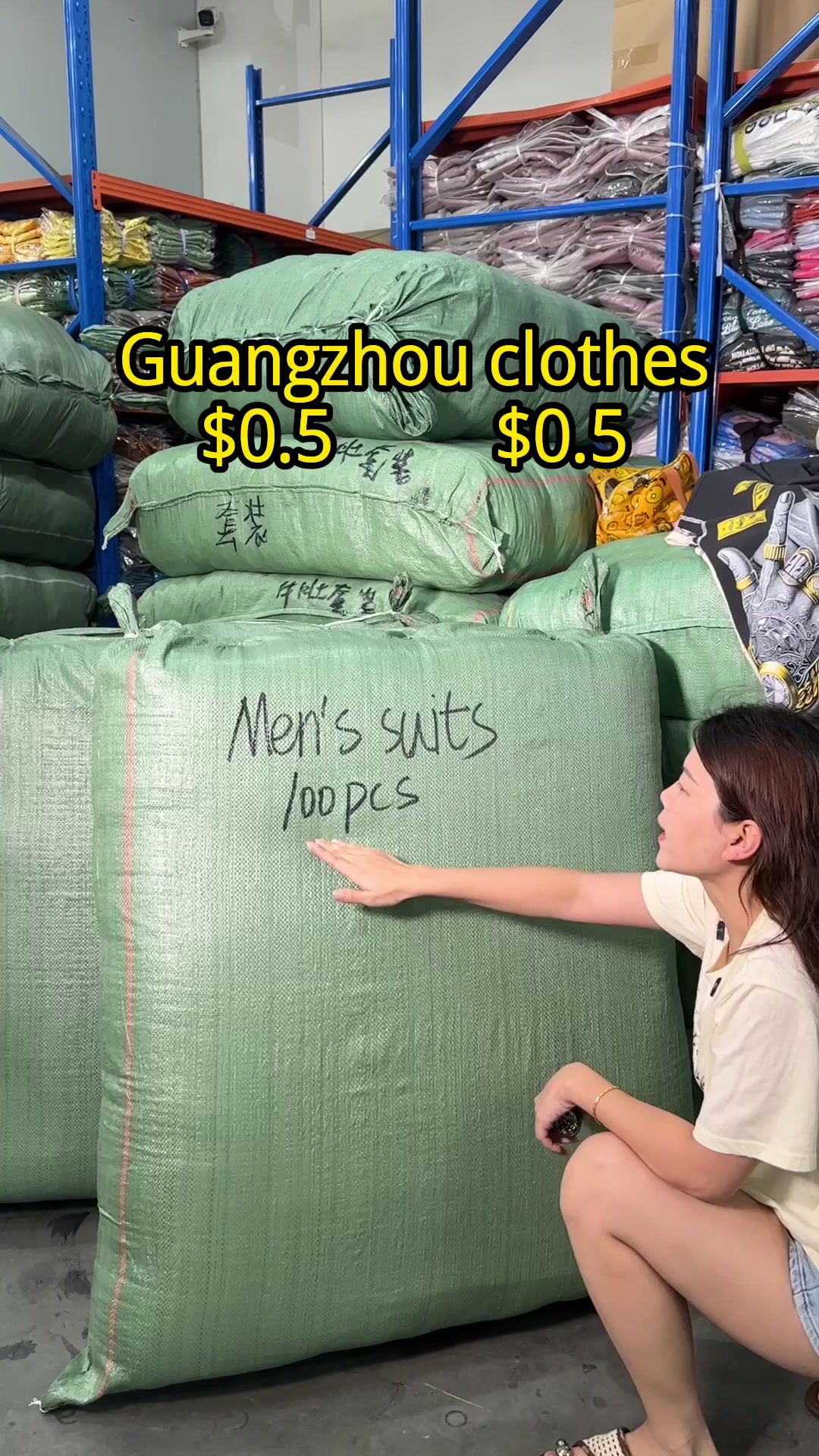@广州服饰商贸