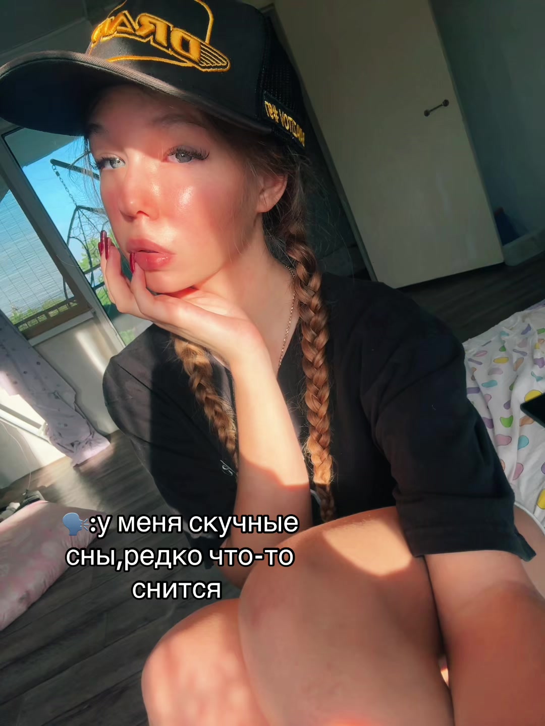 @Алиша#маиньке