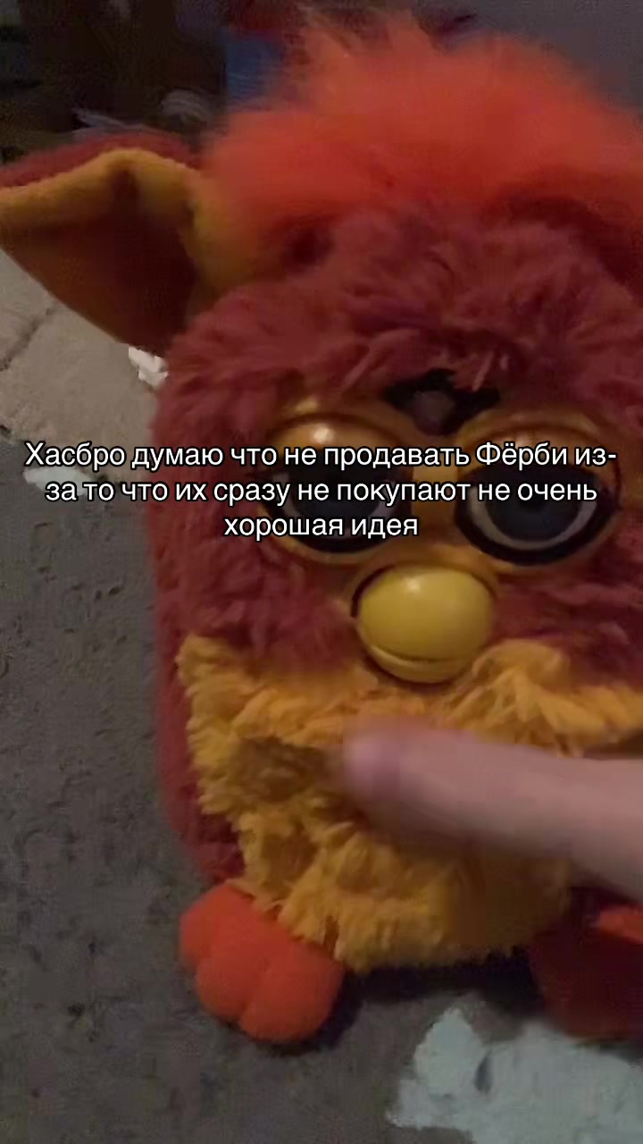 @🍥🍵фёрби Баунти(> w <)🍙🍢