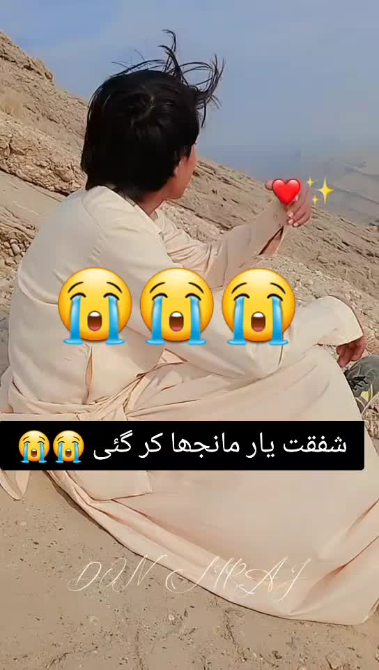 @DON SIRAJ🖤🤞🏻