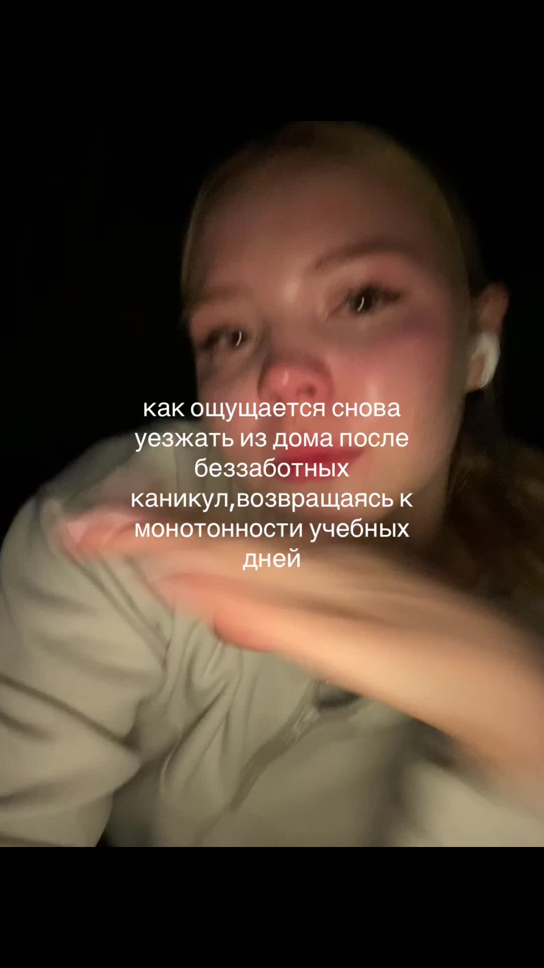@тина