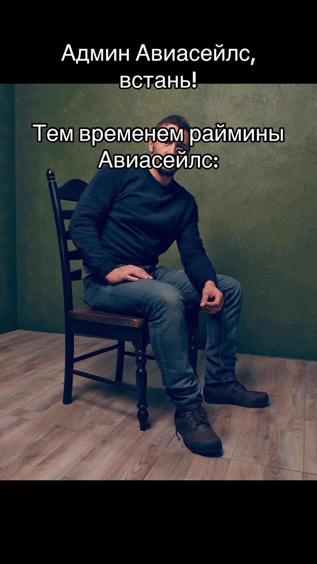 @Aviasales Беларусь