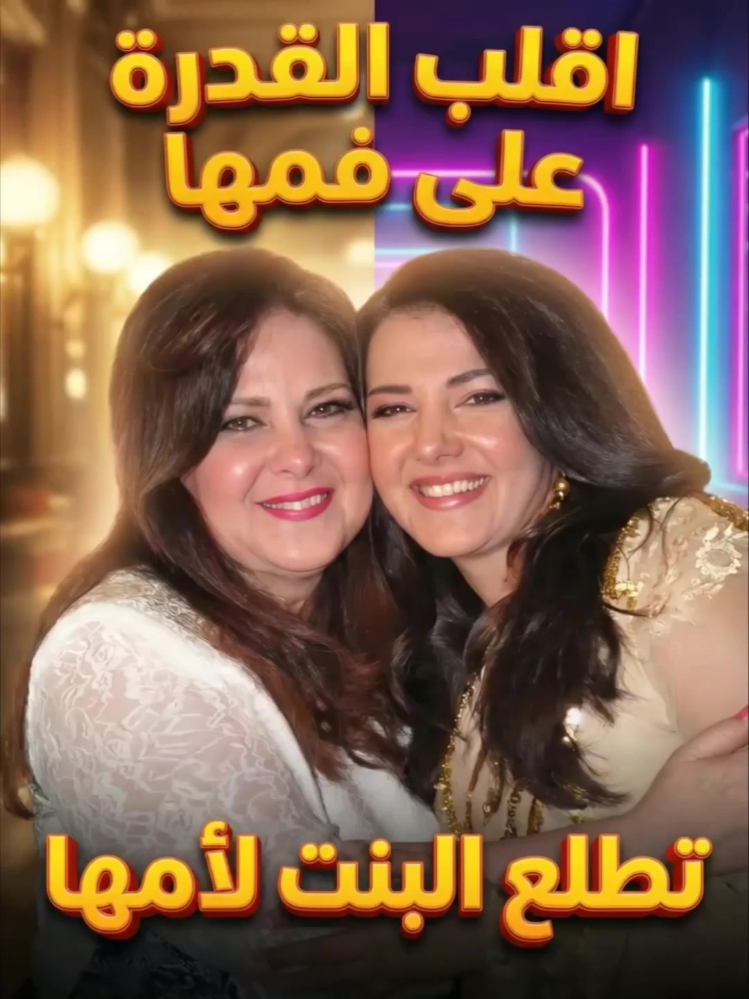 @✨𓄂أيــآد مـْـْْـْرآد🌪️