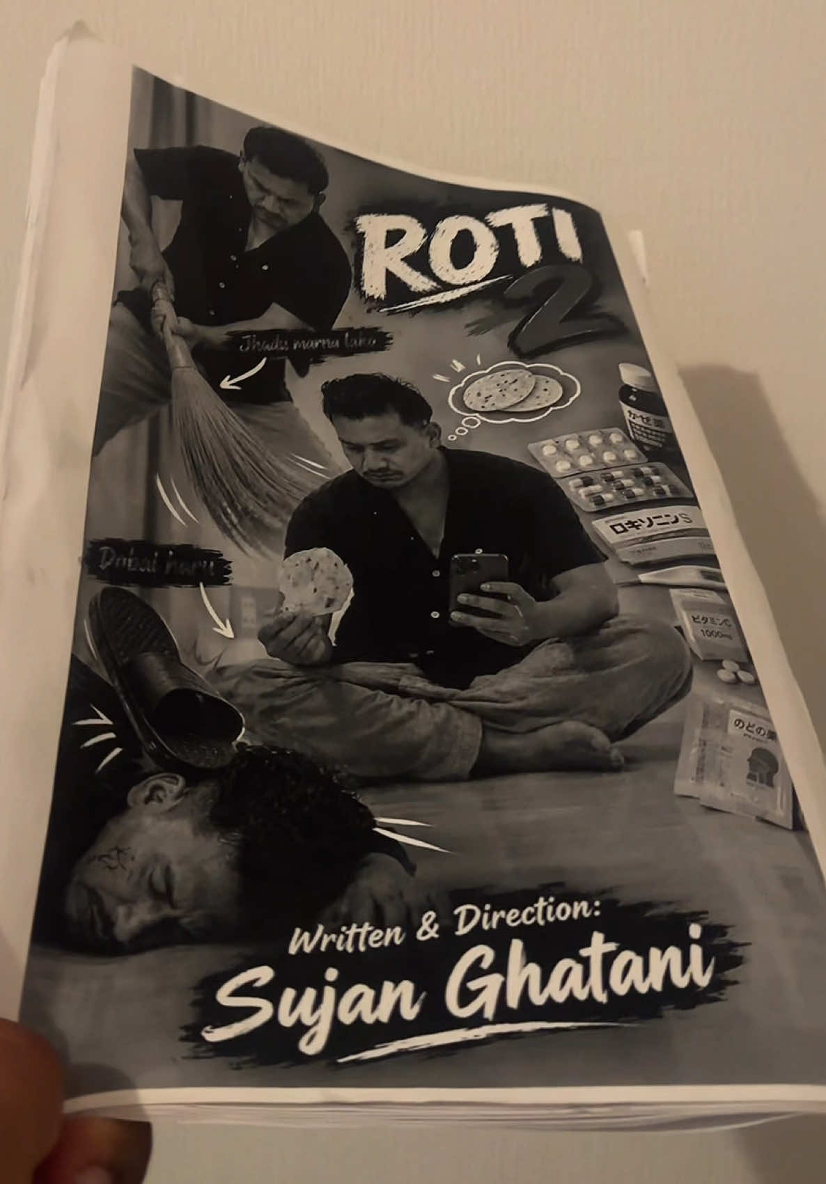@Sujan Ghatani✍️🎙️ BK