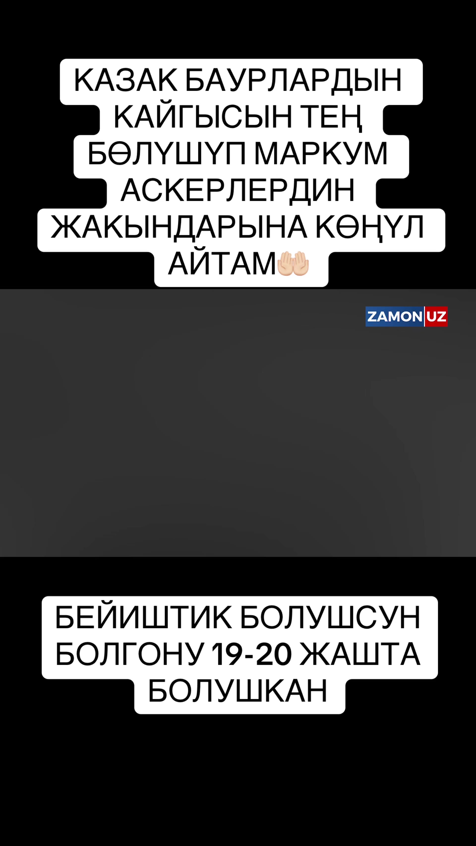 @BEKBOTO