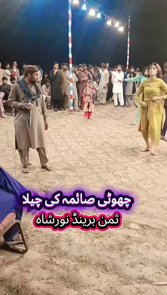 @عروج آفیشل