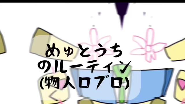 @ホイップ達のお部屋🪽🌈