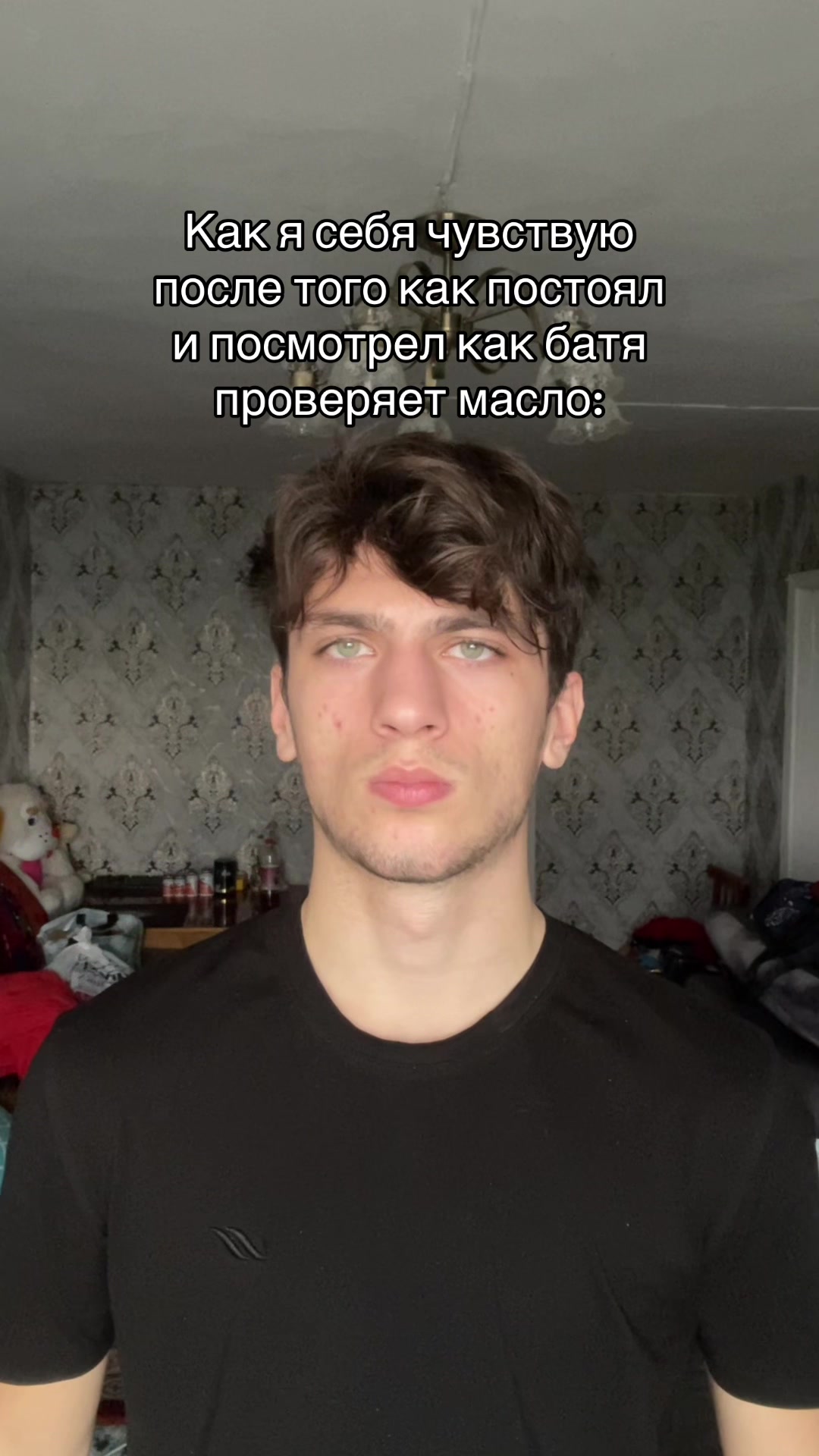 @🔥Коля🔥