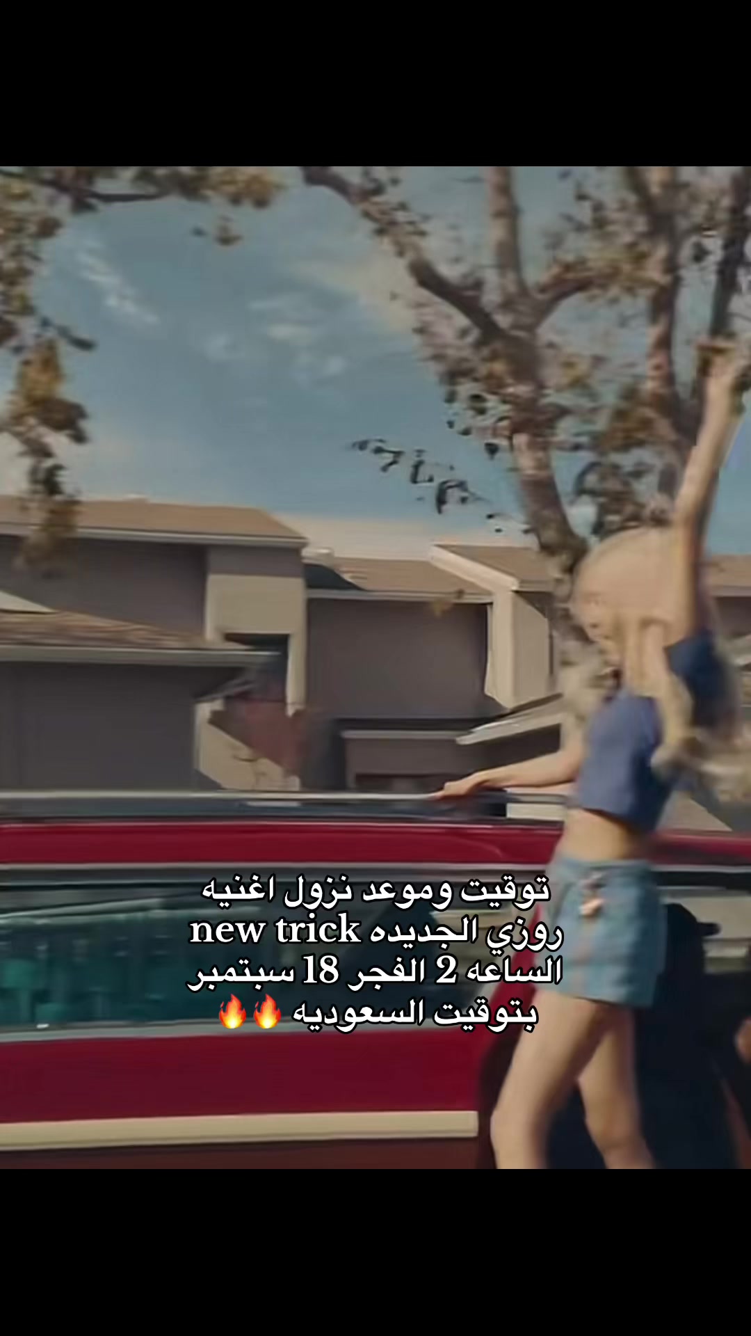 @Saba