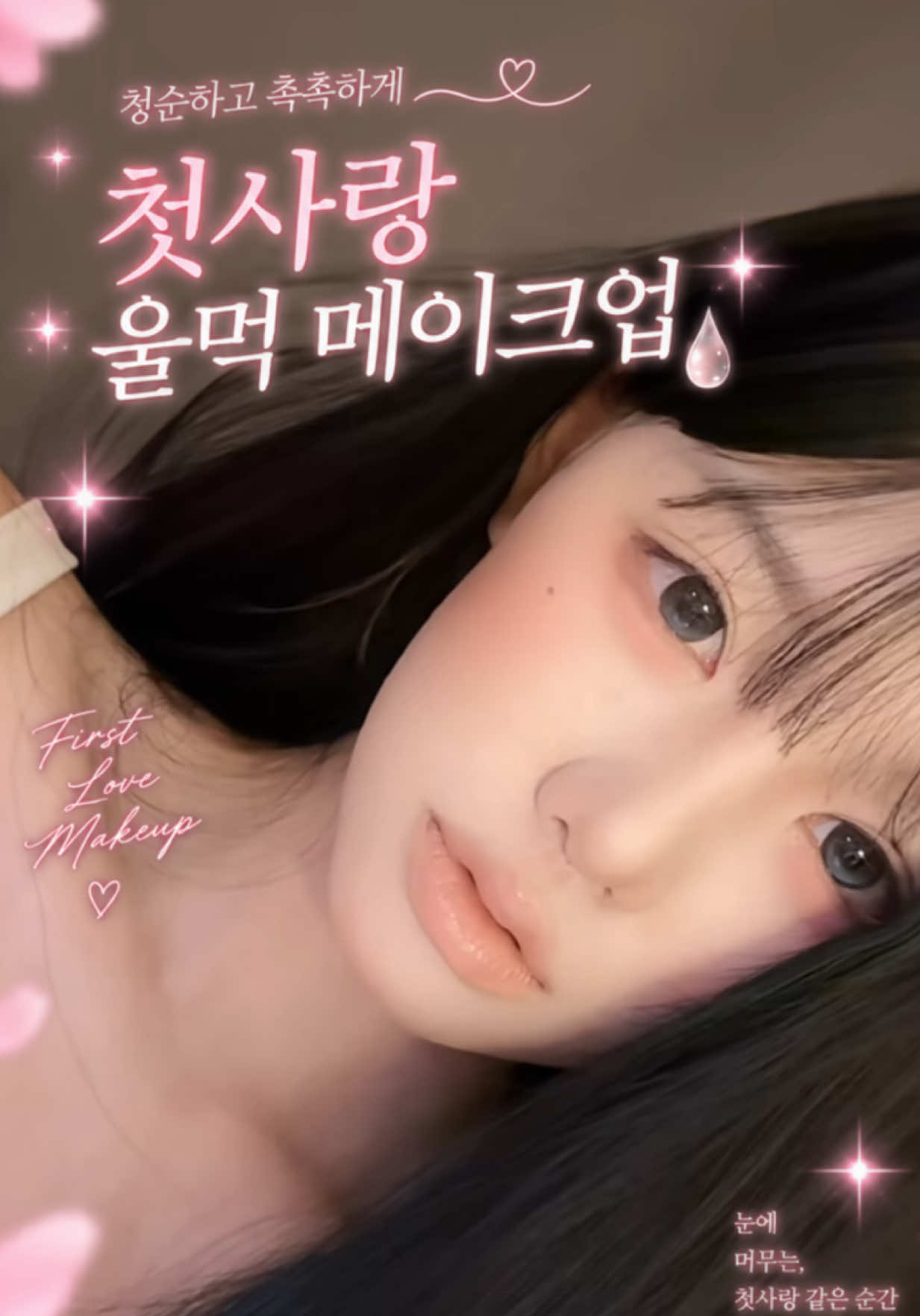 @고마난 gomanan