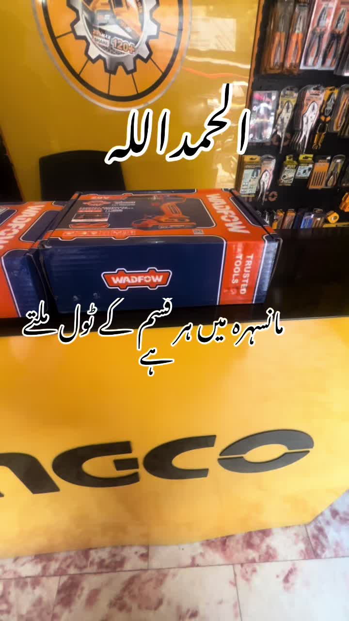 @i&B interior israr Saleem