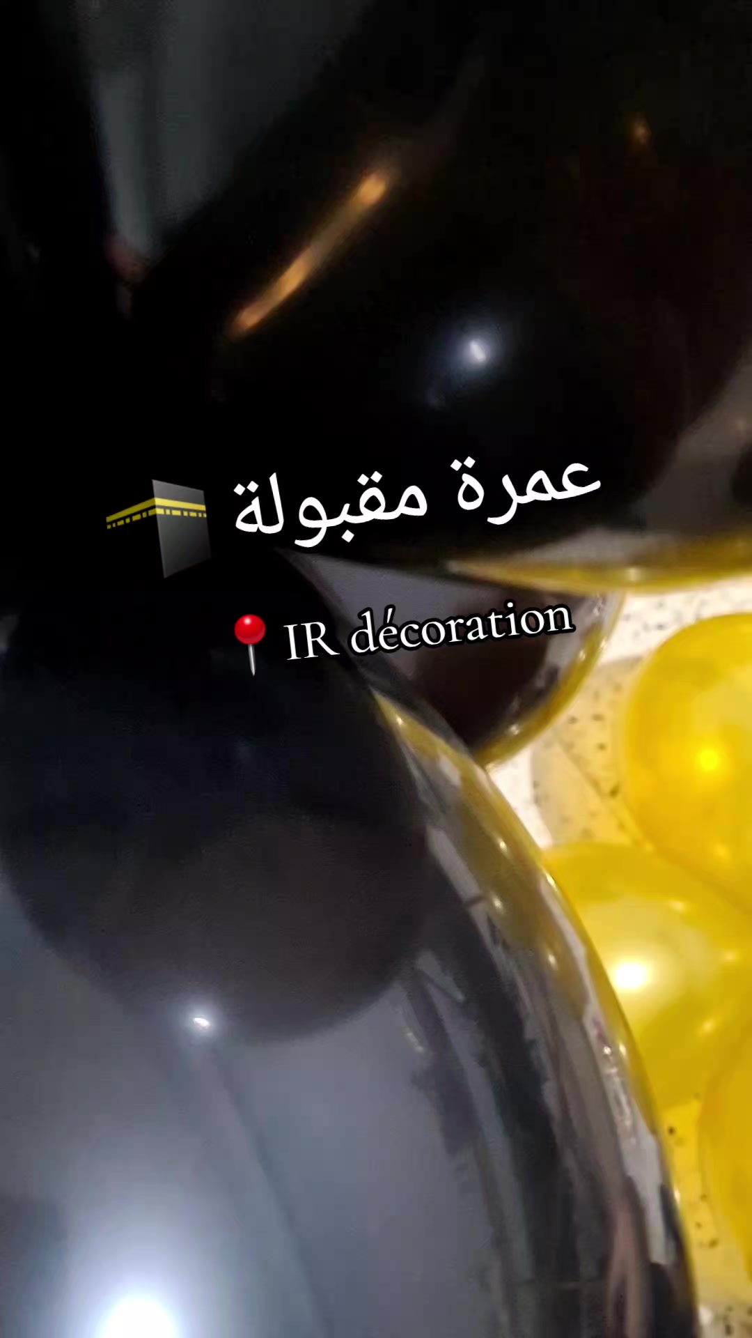 @IR décoration
