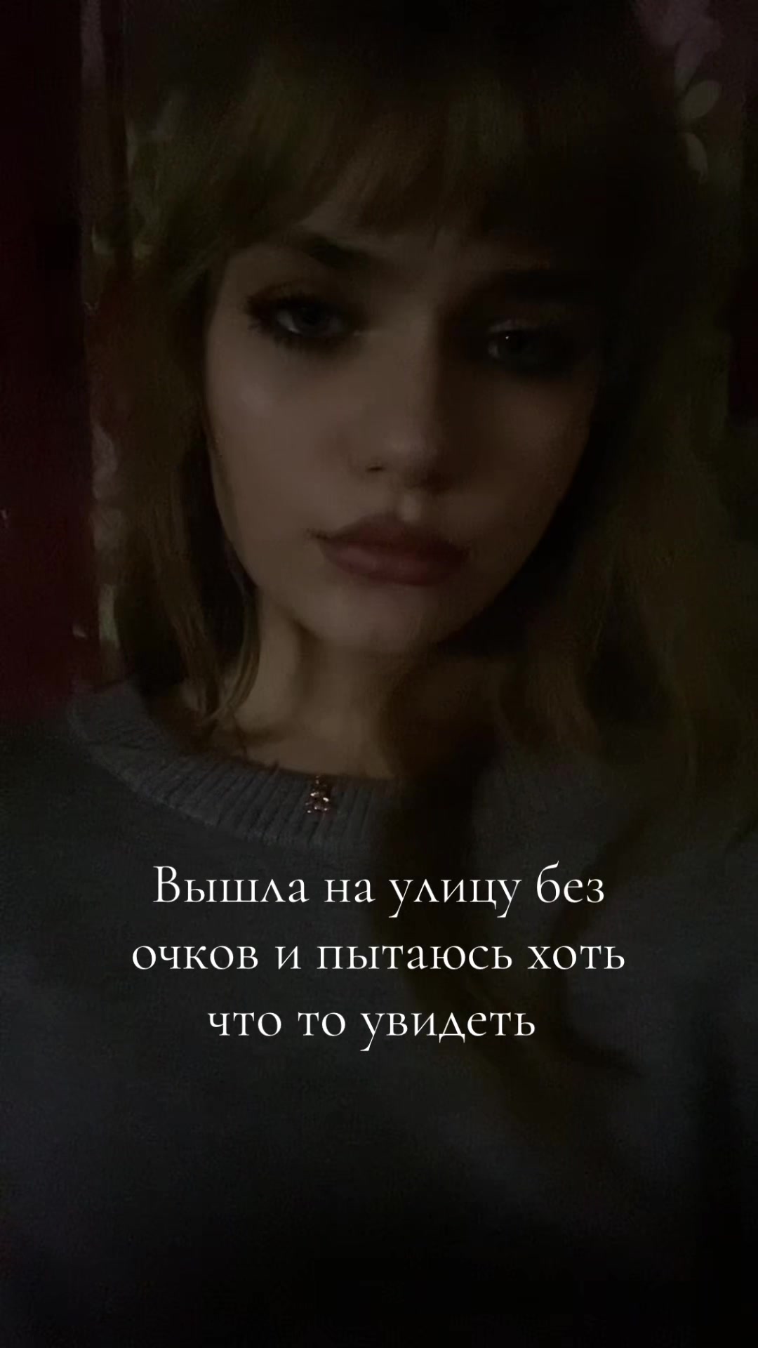 @Sofi Skargas@