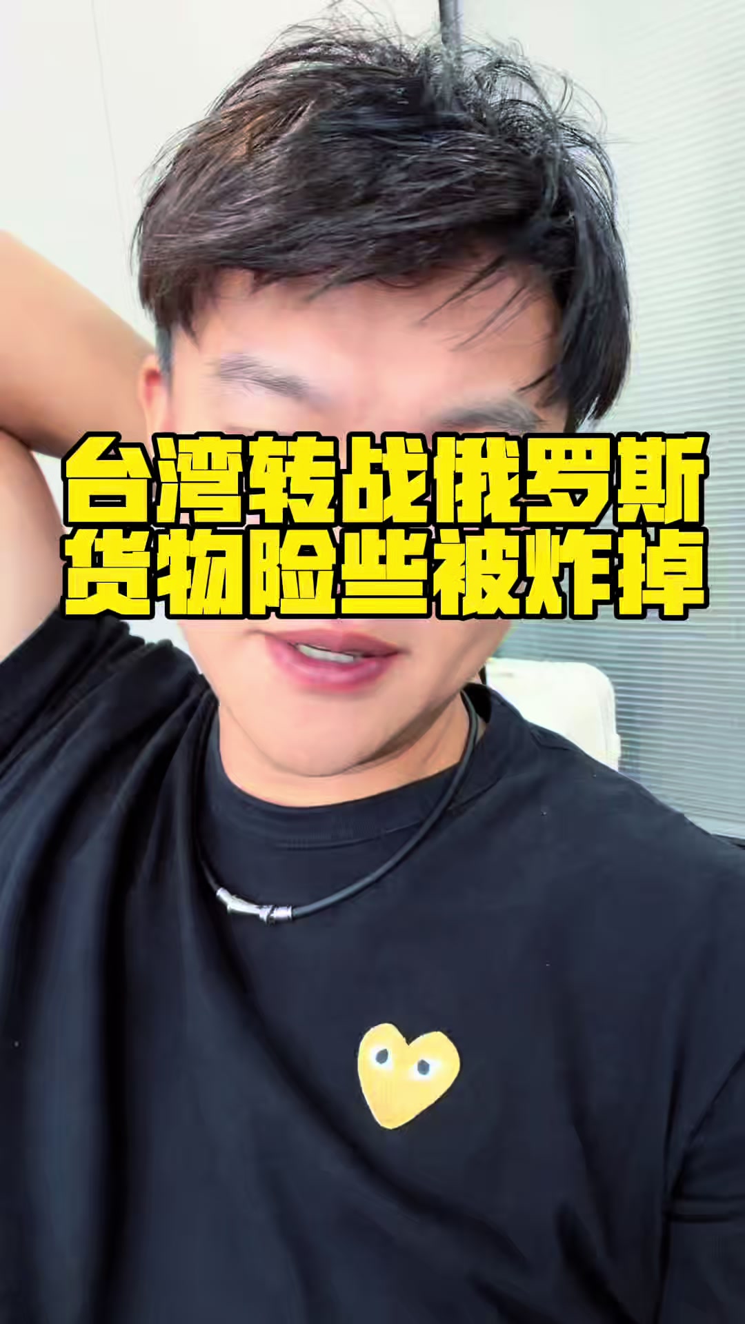 @肖恩的台灣日記