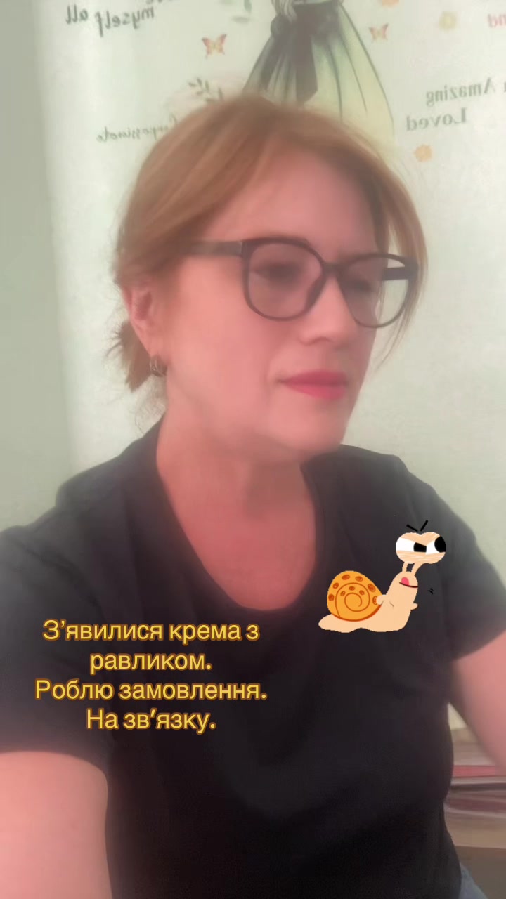 @Svitlana Tikhonova косметика.