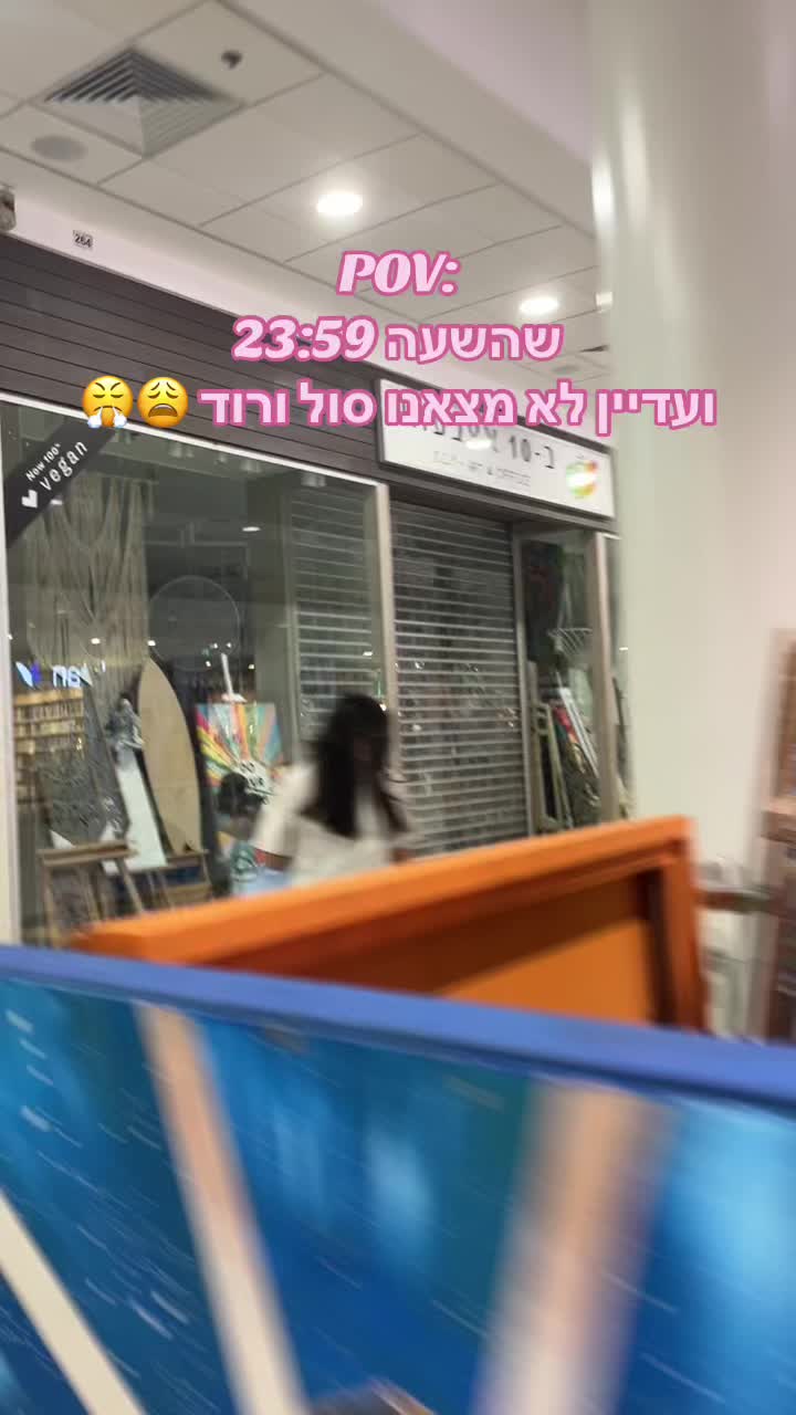 @העיזות🩷🖤