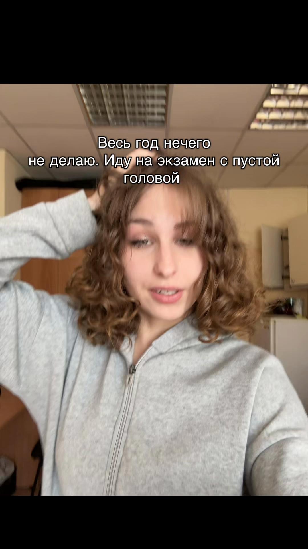 @анчоус
