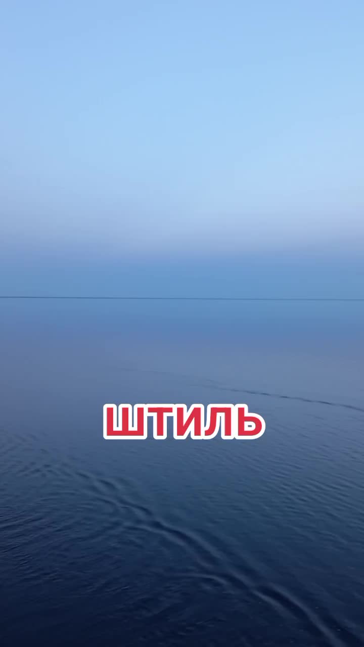 @касимовский речник
