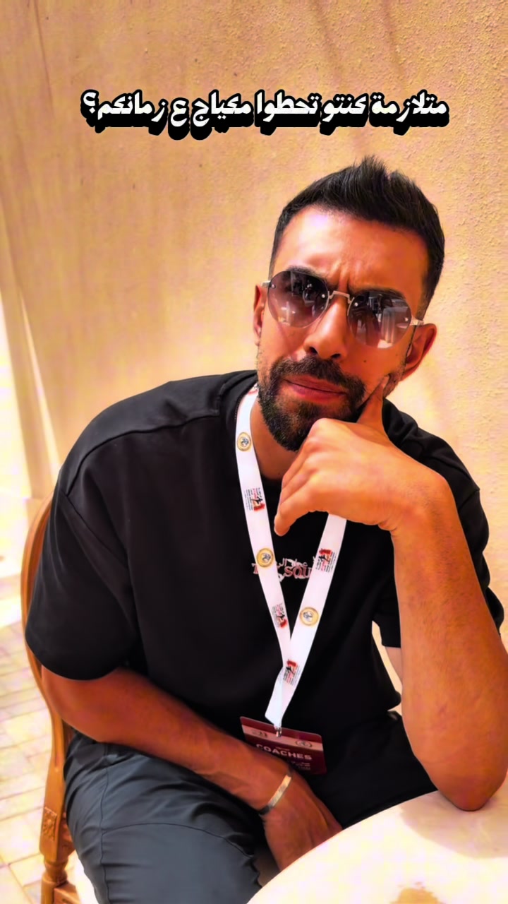 @Ahmad abu dukhan