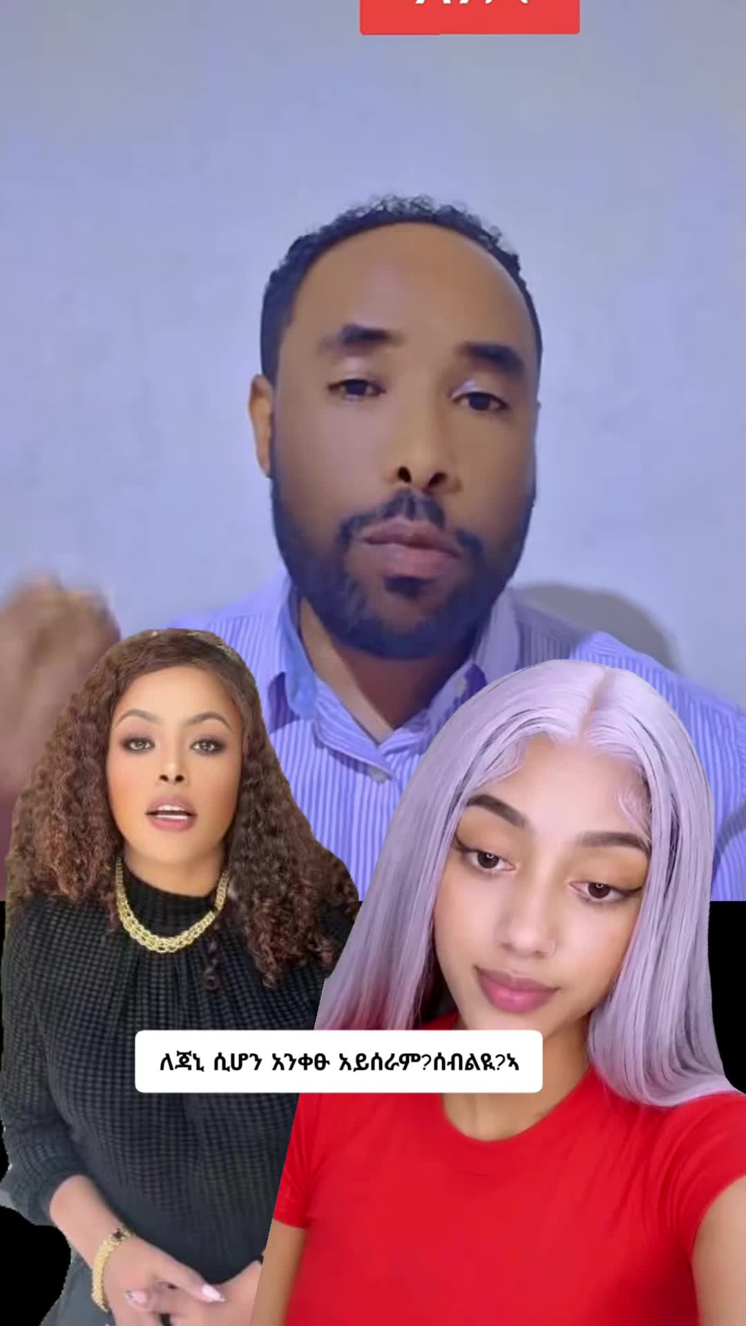 @ኖላዊት🔮 🦋