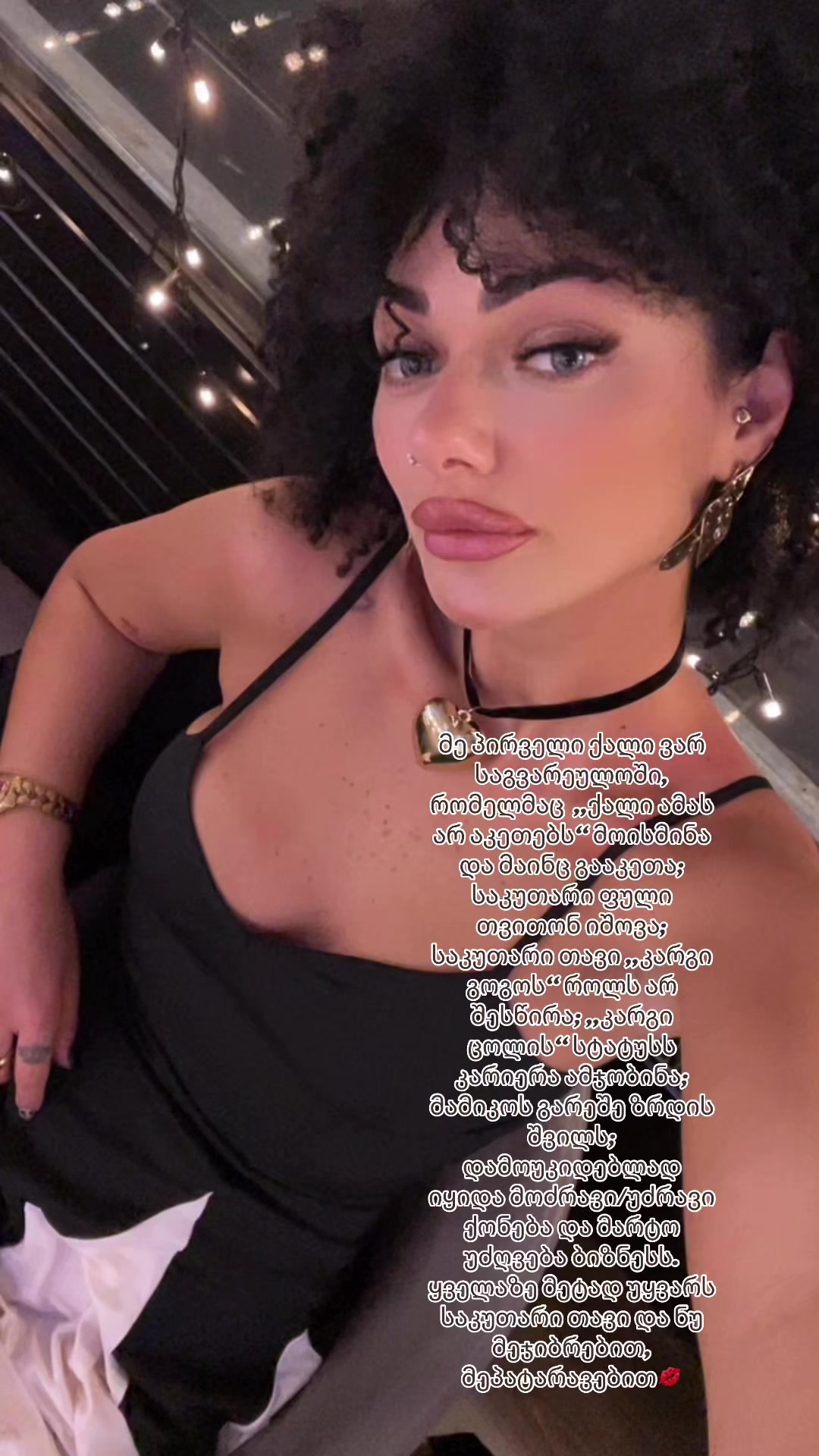 @Likuna mantskava
