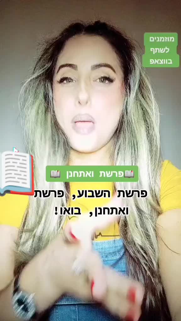 @ענבל עסיס 💠