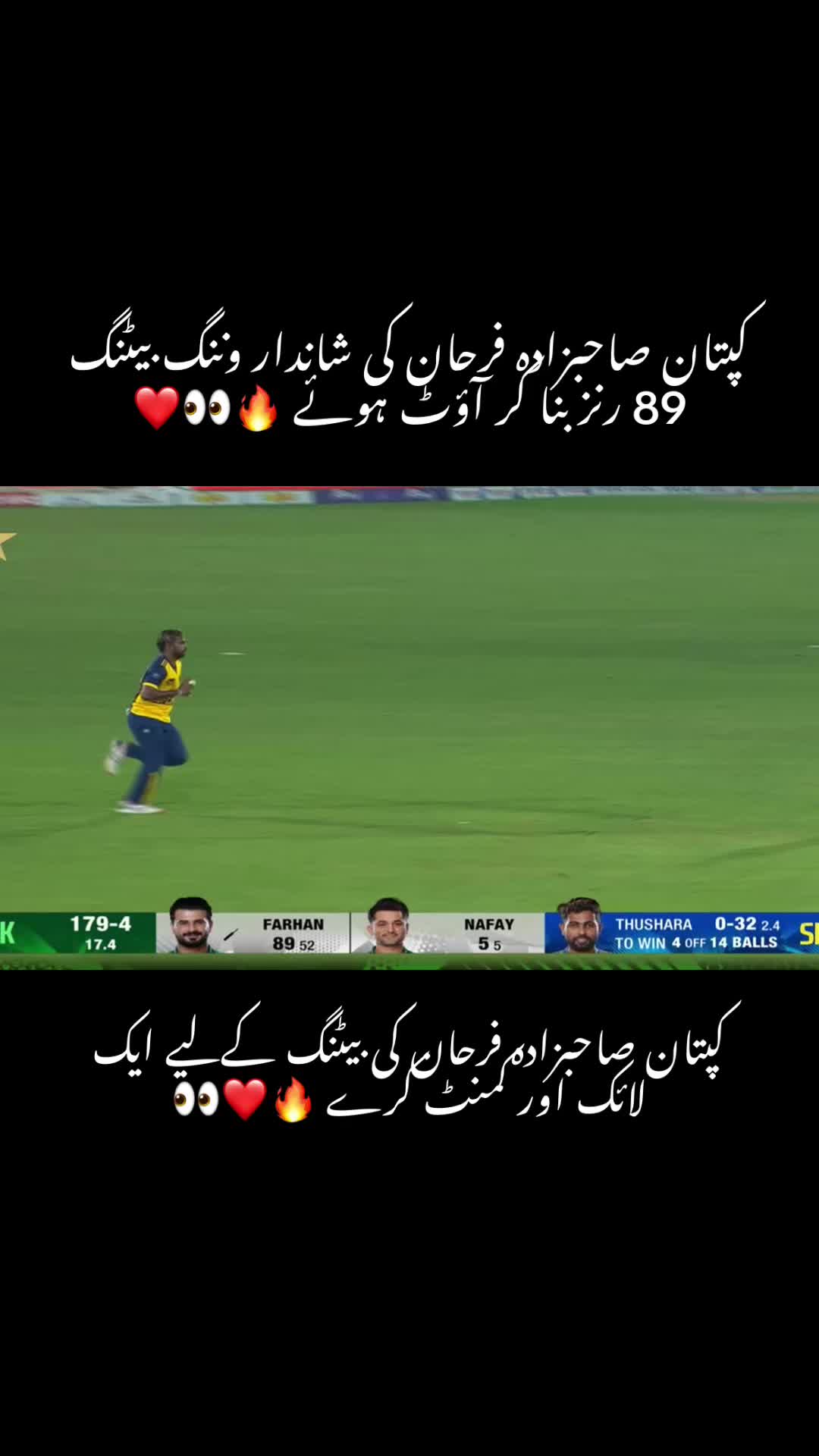 @🔥وقار بھٹی 🔥