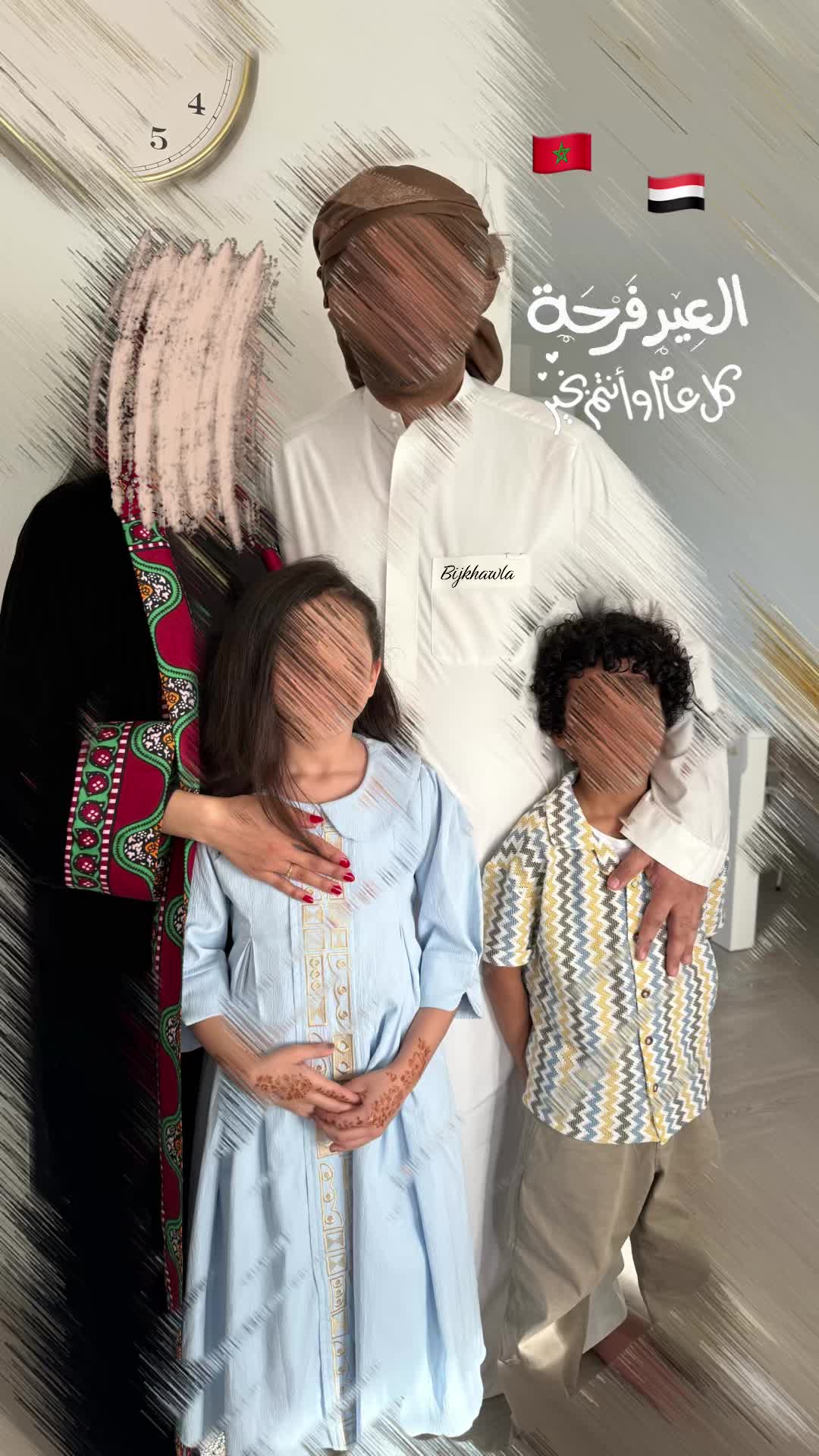 @المغربية🇲🇦 واليمني 🇾🇪