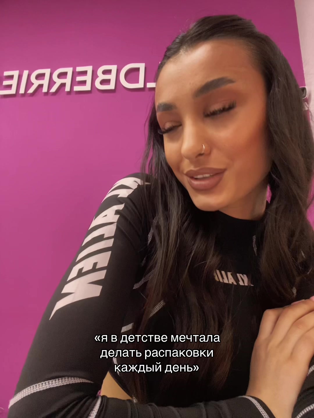@я ася а ты нет