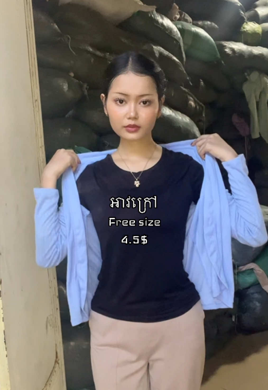 @Kissmeយវ