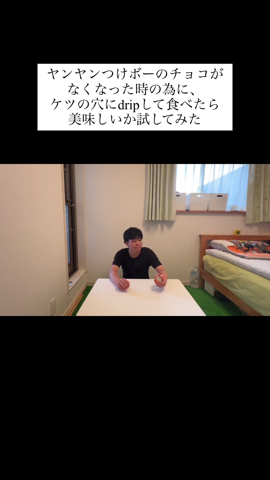 @ユヒトト