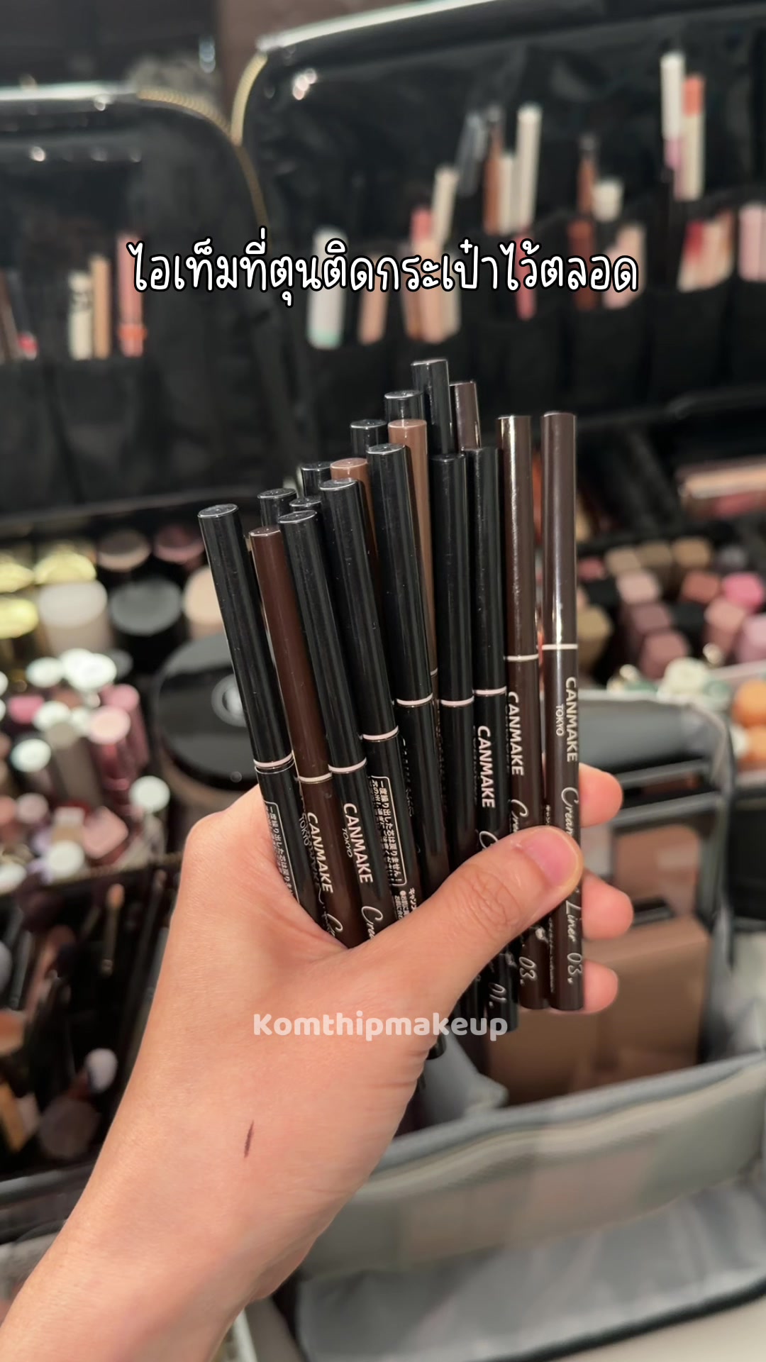 @Komthip Makeup