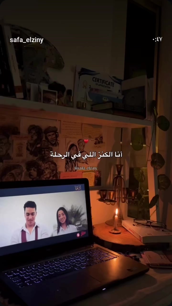 @meroo