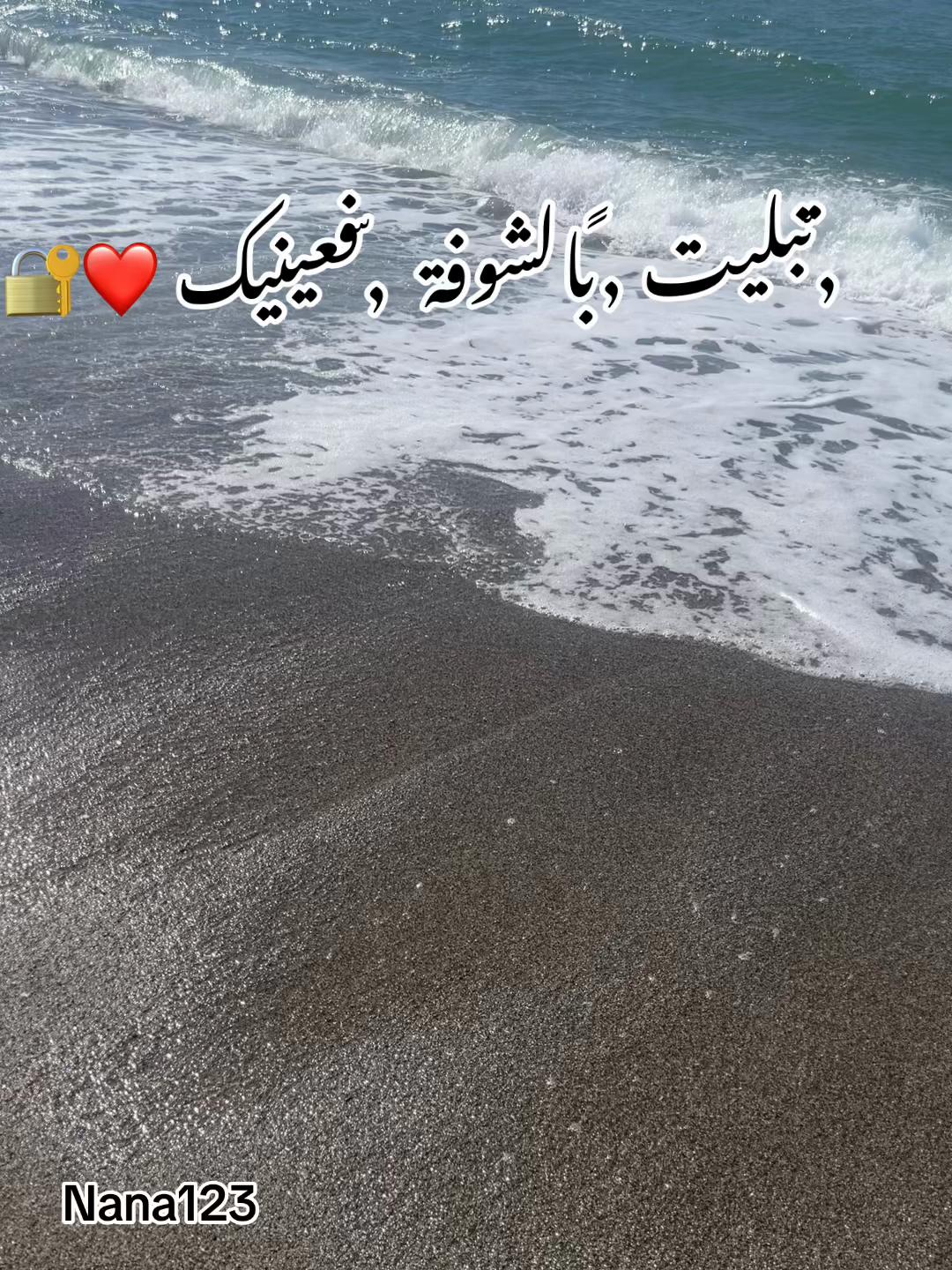 @Nana 123