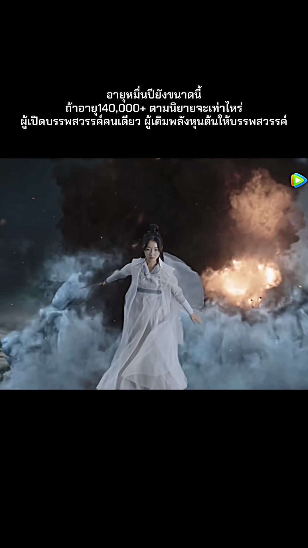 @Daralakornthai นำเข้าชุดจีน汉服